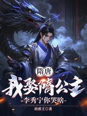 李渊反隋时间