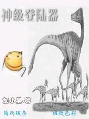 登号器app最新版