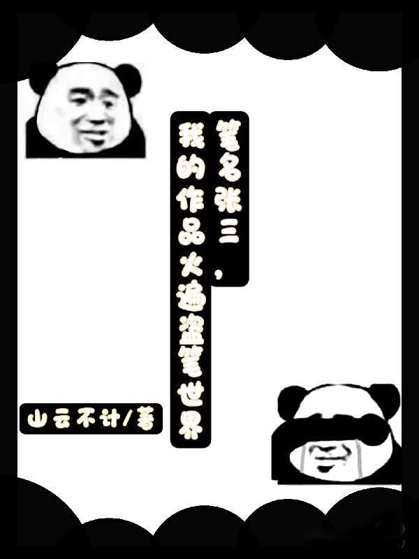 张三叫什么名字