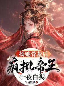 第一章假成亲第二章最尊贵的人第三章假公主第四章遗诏