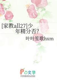 青少年精分结局