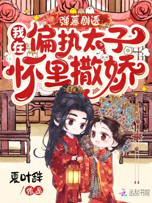 我在偏执狂的路上