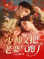 小姐那天嫁给你