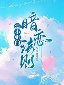 暗恋15年的女生