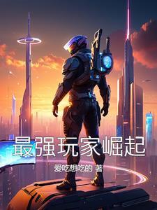 史前新纪元演员