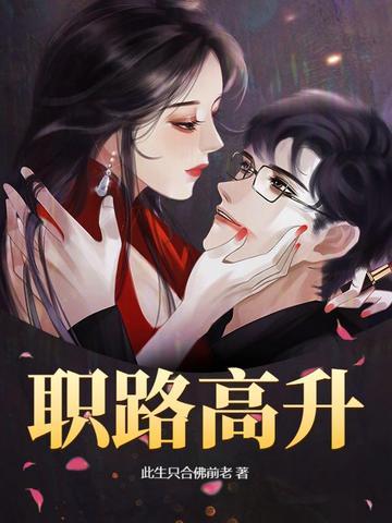高职升学是什么意思