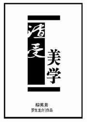 美渣受文