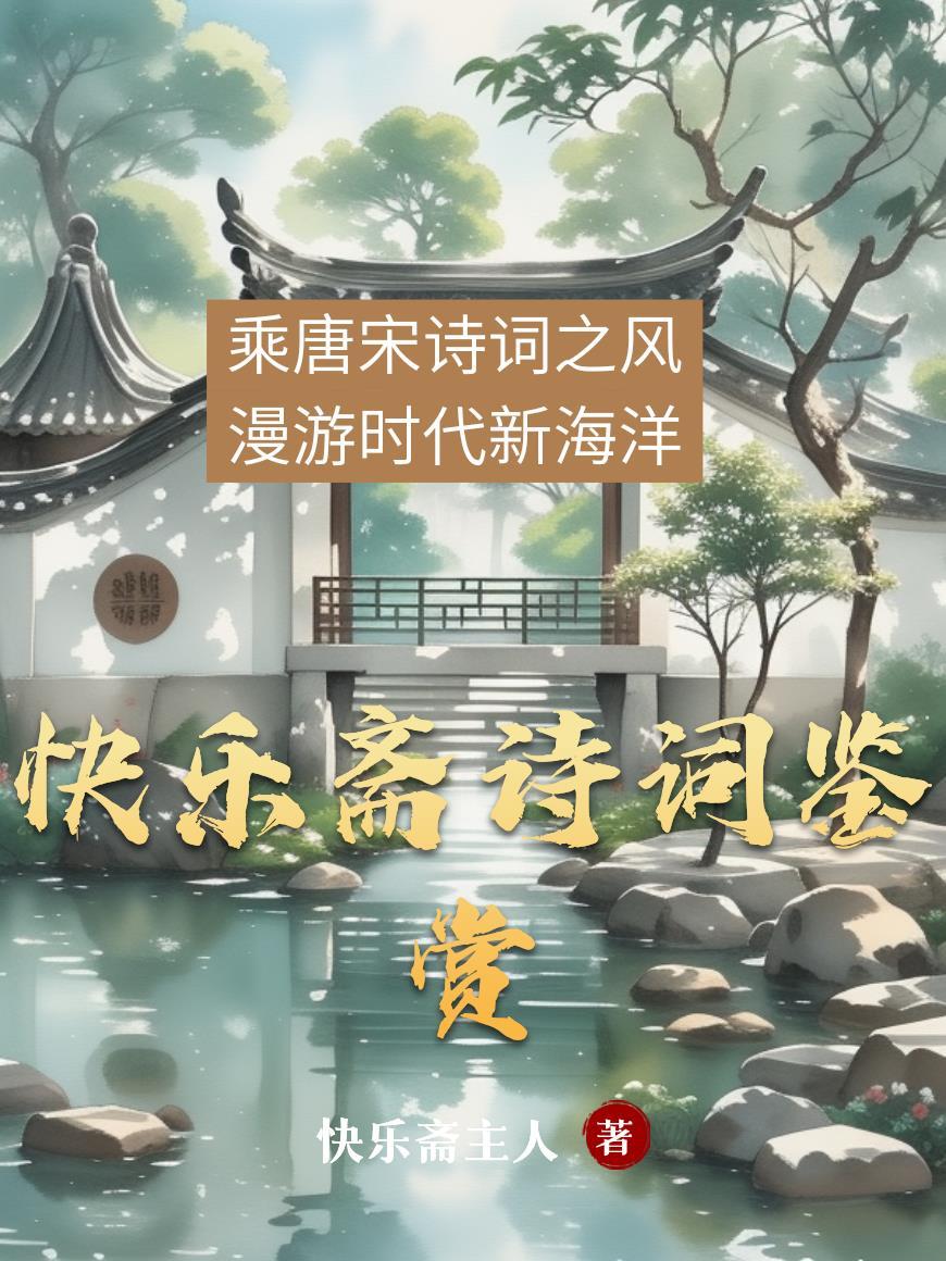 快乐salt