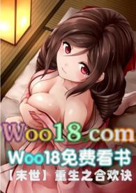 重生之合欢诀女主苏婉容