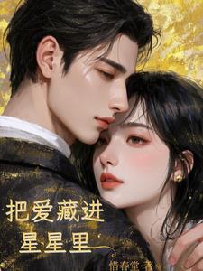 男朋友太黏人好不好