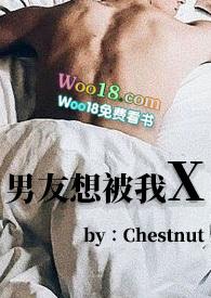 是什么啊