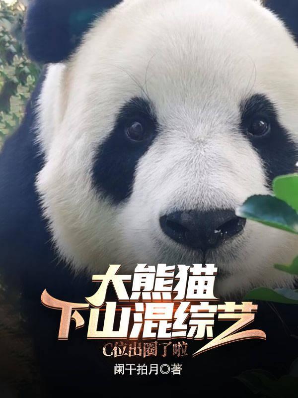 落荒而逃