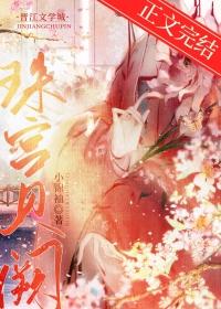 珠宫贝阙是什么意思