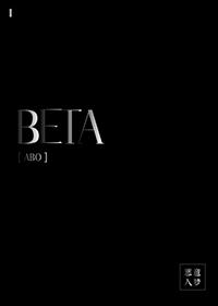 beta不能被标记怎么办免费阅读