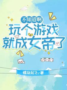npc真名