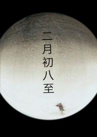 善枯(高H)