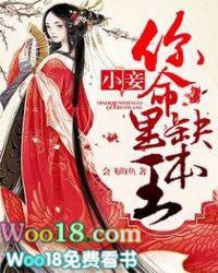 命里缺你