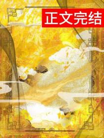 娇腴(重生)全文免费阅读笔趣阁