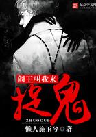 阎王爷来了