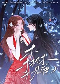 森林见鹿by西兰瓜