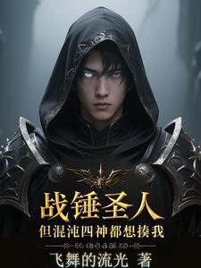 战锤40k经典战役