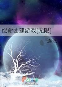 无限跑团游戏