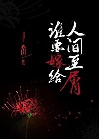 前男友们在乙女游戏里开修罗场[综