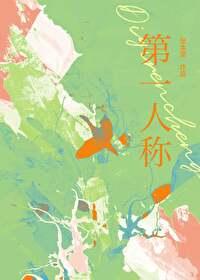 第一人称射击游戏