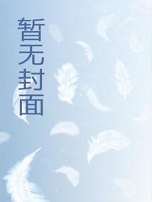 五行劫破阵
