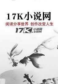 邪魅魔女好看吗