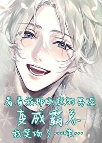 分手话怎么说