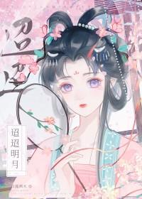 迢迢明月光思念的人在何方