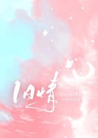 旧情忘记了读后感