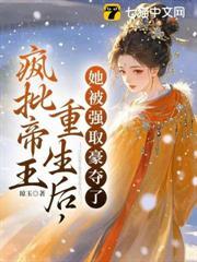 锁玉腰原著全文阅读