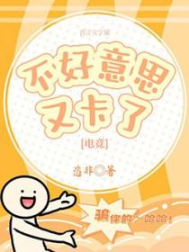 不好意思表情包gif