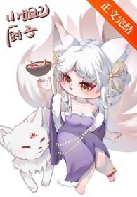 封神妲己同人文