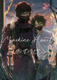 机械心脏by冬月凉星