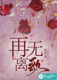 再无你歌词