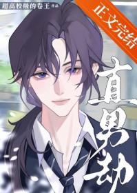 综影视那个被强取豪夺的万人迷