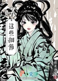 综刀剑乱舞同人文