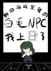 种田游戏文