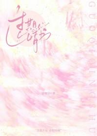 过期情书免费阅读徐迦引