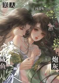 渡浮生by笔趣阁