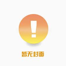 修仙我真没想当舔狗!第860章 摇光落幕!