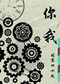你我他第一人称第二人称第三人称