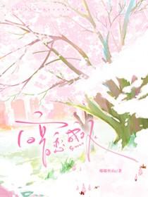 暗恋成双by嘟嘟侠免费阅读全文
