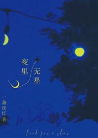 全世界的水都会重逢 北冰洋与尼罗河会在湿云中交融