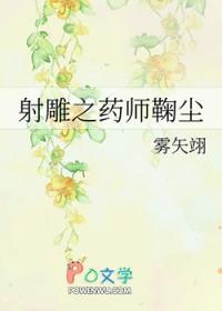 我在异世靠恋爱升级