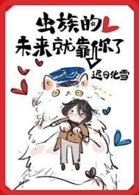 虫族的科技