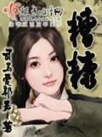 糟糠是什么意思?